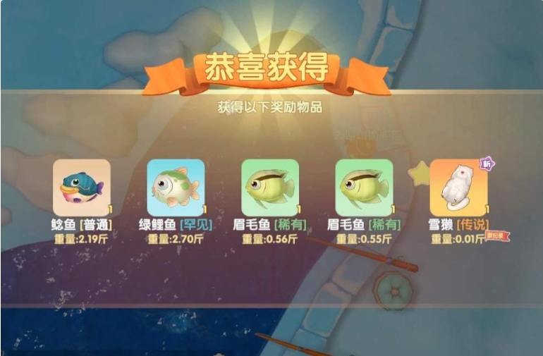 摩尔庄园雪獭鳗鱼怎么钓