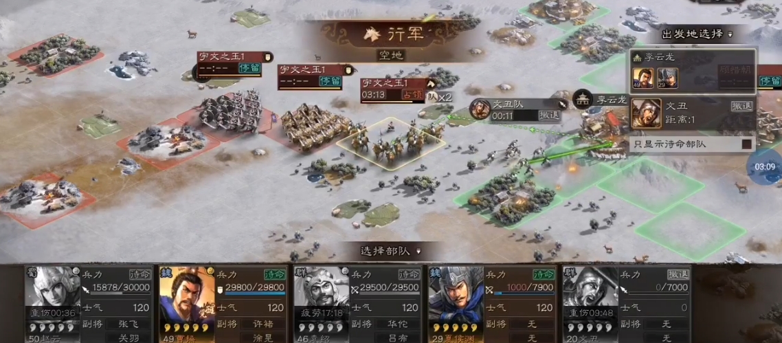 三国志战略版城防军如何守卫城市 三国志战略版城防军如何守卫城市