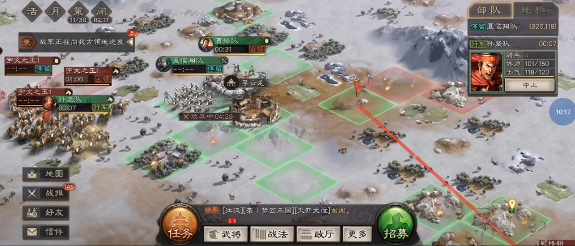 三国志战略版城防军如何守卫城市 三国志战略版城防军如何守卫城市