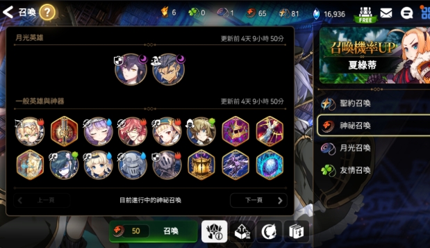 第七史诗筛选抽什么好 第七史诗筛选抽什么好