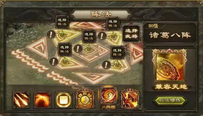 攻城掠地228级怎么排