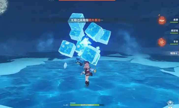 原神多个冰系水系怪怎么打