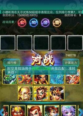 迷你西游裂缝有什么用