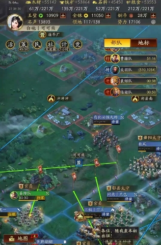 三国志战略版回城怎么中止
