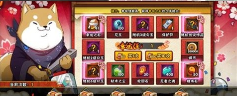 火影忍者怎么才可以免费玩人物