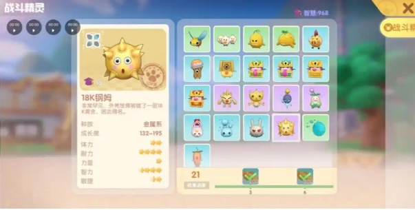 摩尔庄园的饲料怎么获得 摩尔庄园的饲料怎么获得
