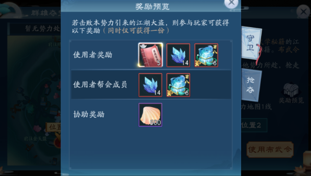 新笑傲江湖什么功法最好
