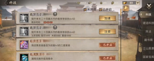 攻城掠地兵力如何提升
