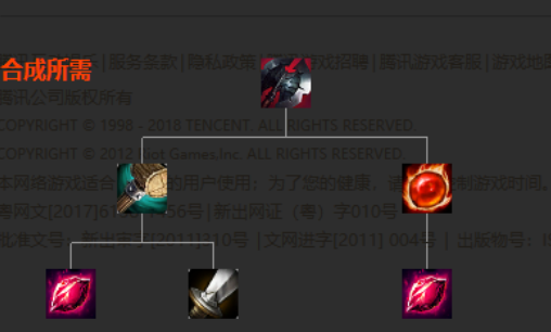 英雄联盟手游瑞文该出什么装备