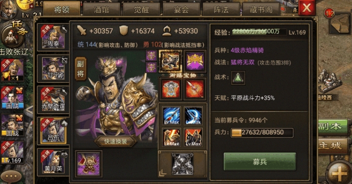 攻城掠地的至尊御宝如何获得