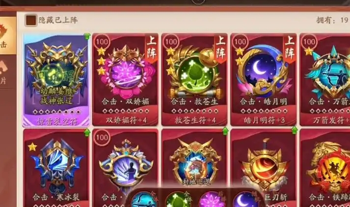 少年三国志宝物经验怎么获得