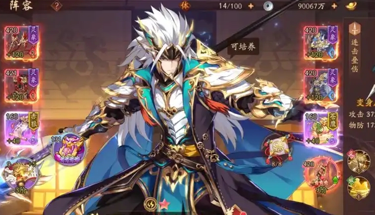 少年三国志金将马超怎么搭配