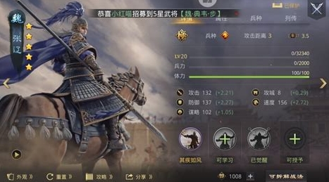 率土之滨怎么克制张辽
