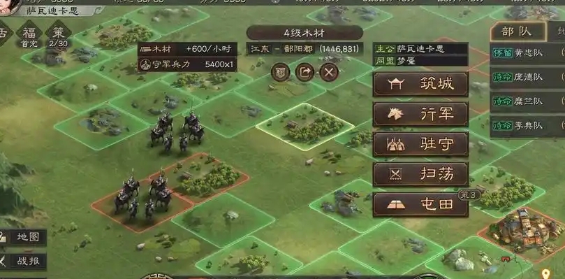 三国志战略版新手玩家怎么玩