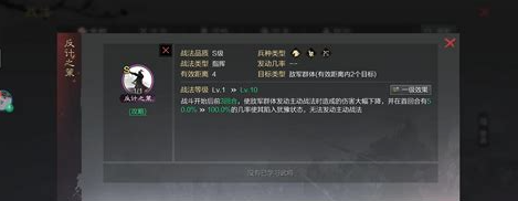率土之滨怎么克制张辽 率土之滨怎么克制张辽