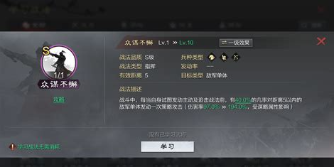 率土之滨王异开荒带什么 率土之滨王异开荒带什么