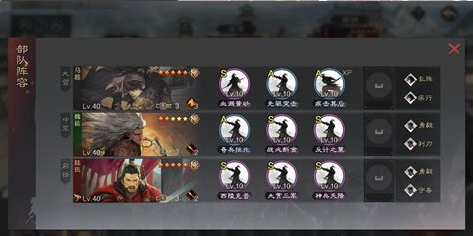 率土之滨武将第二技能怎么选 率土之滨武将第二技能怎么选