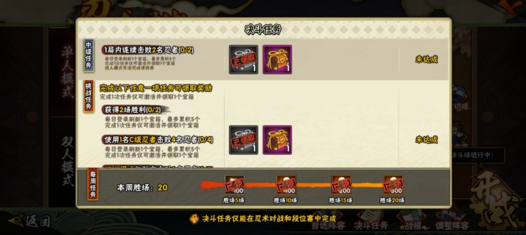 火影忍者v0新手如何快速攒金币