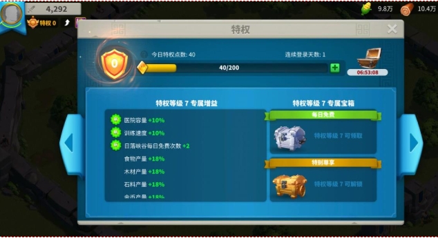 万国觉醒的旗帜怎么用