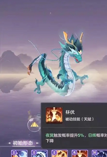 长安幻想85级龙怎么打书