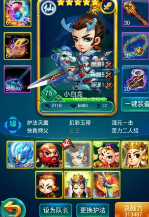迷你西游为什么卡级