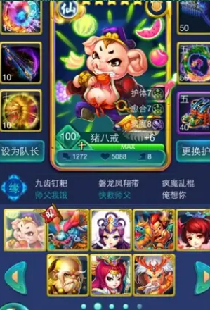 迷你西游为什么卡级