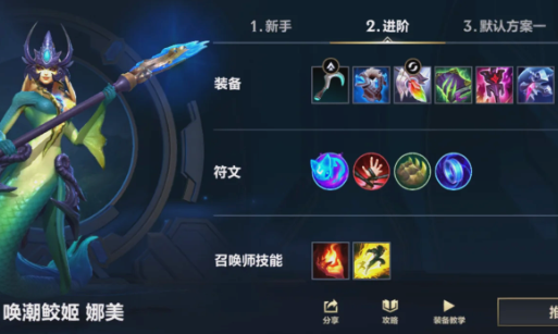 英雄联盟手游换什么英雄比较强势