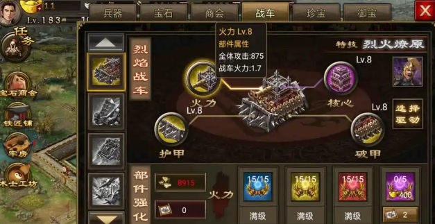攻城掠地勋章多了怎么处理