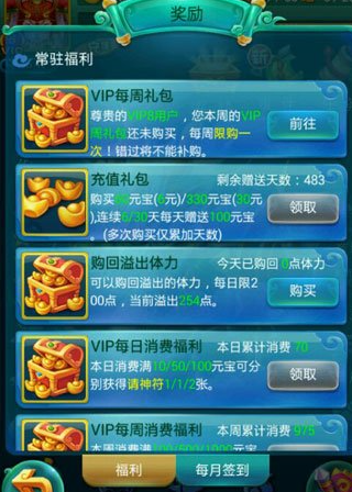 迷你西游土豪金里面有什么