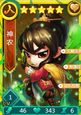 迷你西游土豪金里面有什么