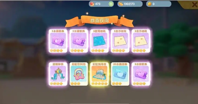 摩尔庄园扭蛋机闪光币怎么获得 摩尔庄园扭蛋机闪光币怎么获得