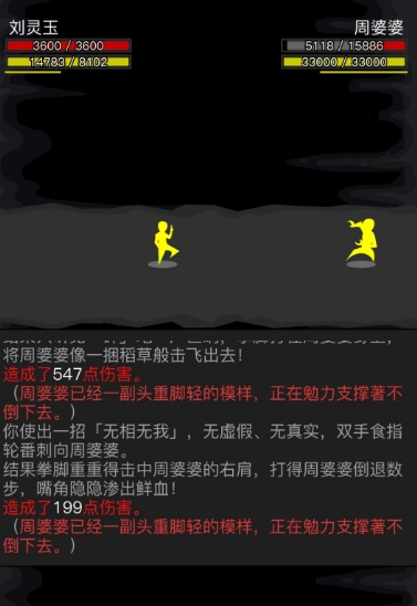 放置江湖十二章怎么过 放置江湖十二章怎么过