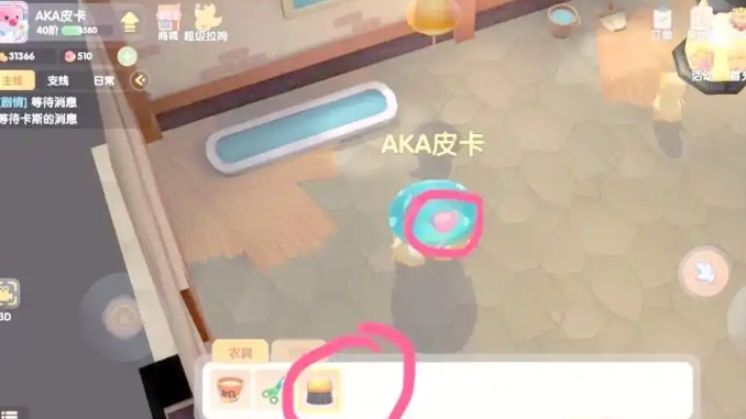 摩尔庄园里怎么把鸡赶回家 摩尔庄园里怎么把鸡赶回家