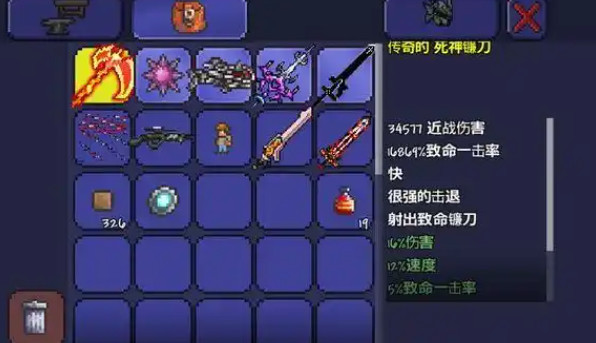 泰拉瑞亚八大禁器如何获得