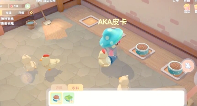 摩尔庄园里怎么把鸡赶回家