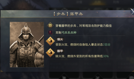 率土之滨怎么守城池