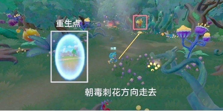 摩尔庄园黑森林宝箱怎么做