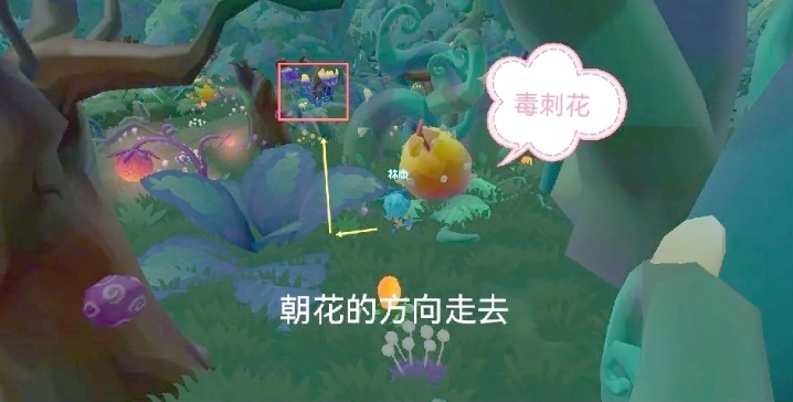 摩尔庄园黑森林宝箱怎么做 摩尔庄园黑森林宝箱怎么做