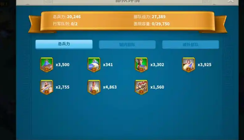 万国觉醒如何最快提升战斗力