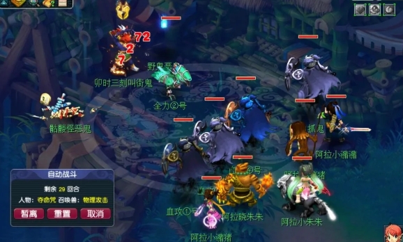 梦幻西游化生怎么玩