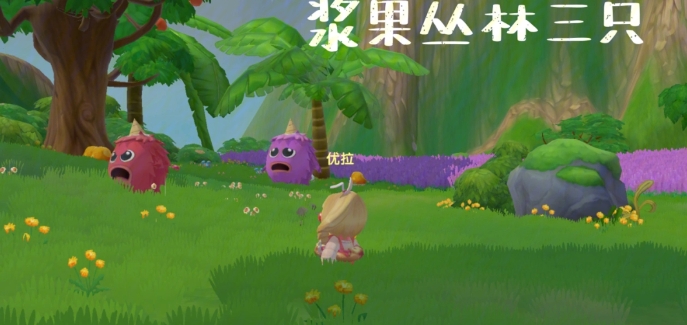 摩尔庄园毛毛怎么生产的 摩尔庄园毛毛怎么生产的