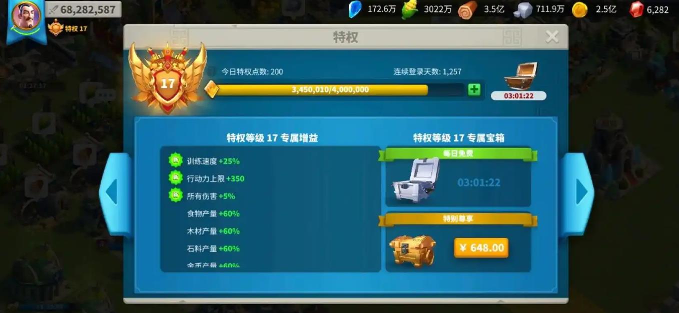 万国觉醒如何刷金头
