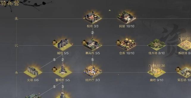 率土之滨疏数怎么拆 率土之滨疏数怎么拆