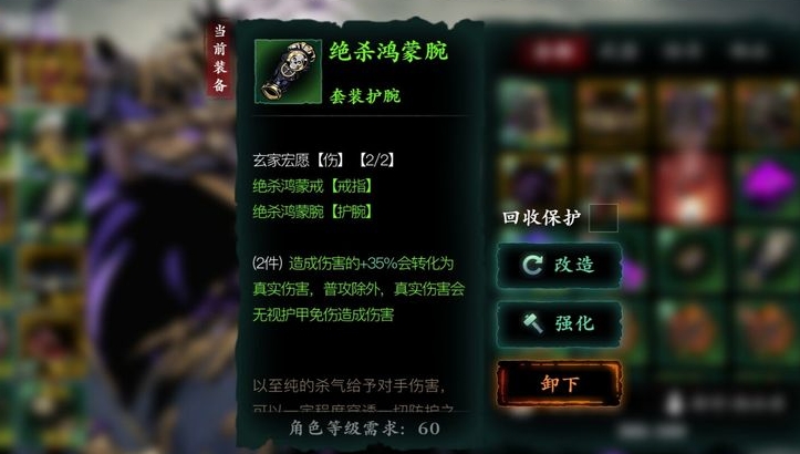 影之刃3绝杀鸿蒙戒指如何获得