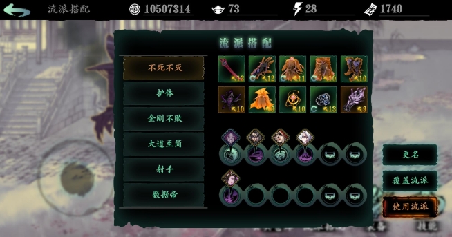 影之刃如何得究极
