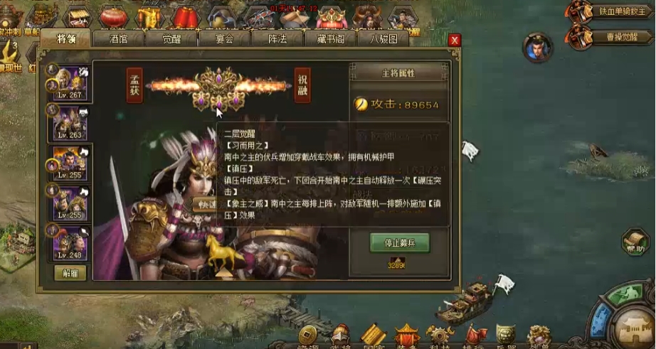 攻城掠地战鼓怎么得到