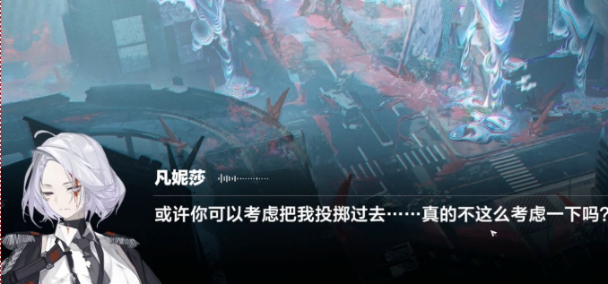 战双帕弥什第14章怎么开启
