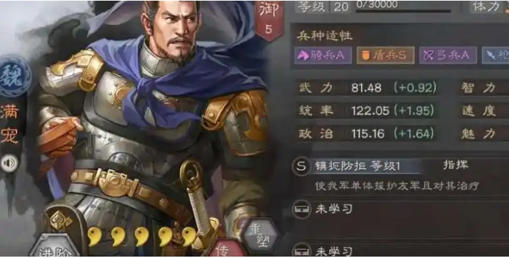 三国志战略版吕布满宠如何玩