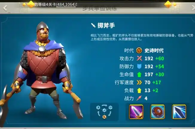 万国觉醒如何分配士兵