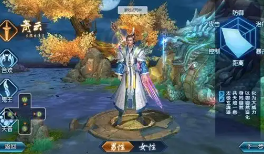 诛仙手游宠物什么技能道法高